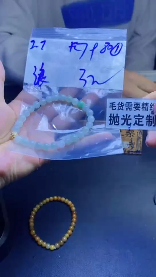 【闪购商品】定制翡翠未镶嵌天然缅甸翡翠A货，拍一发一