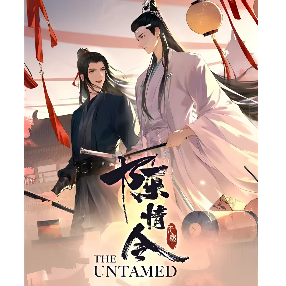 【拆包】《陈情令》五周年前尘系列色纸第一弹盲盒（代拆）