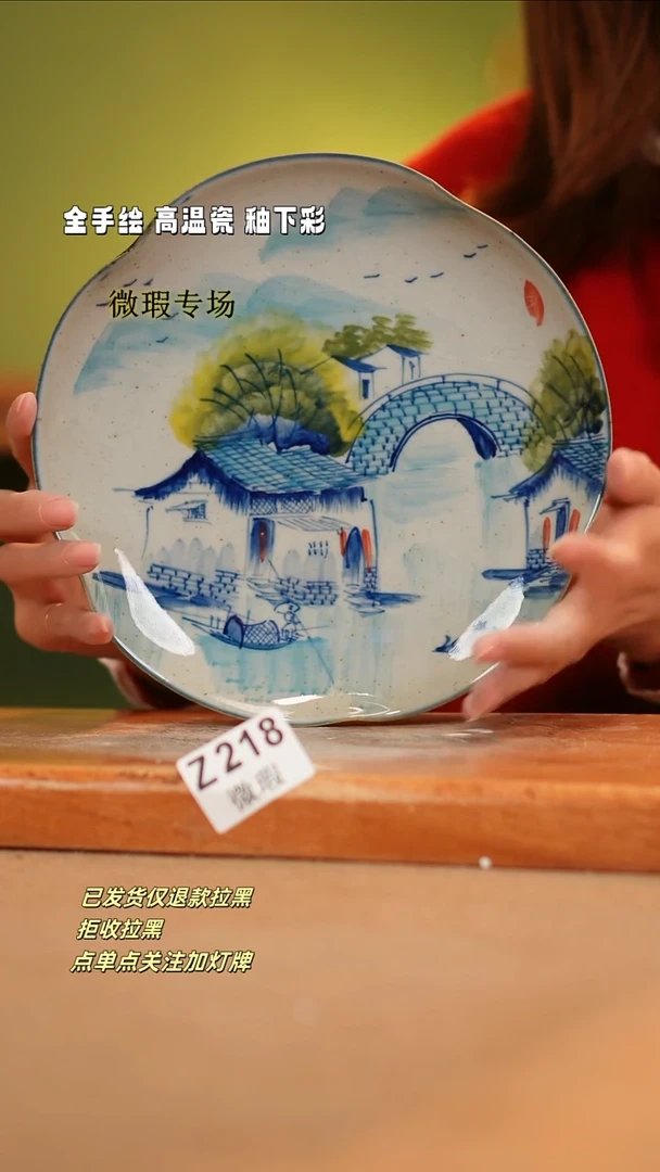 【闪购商品】其他WZ218陶然集器瓷器