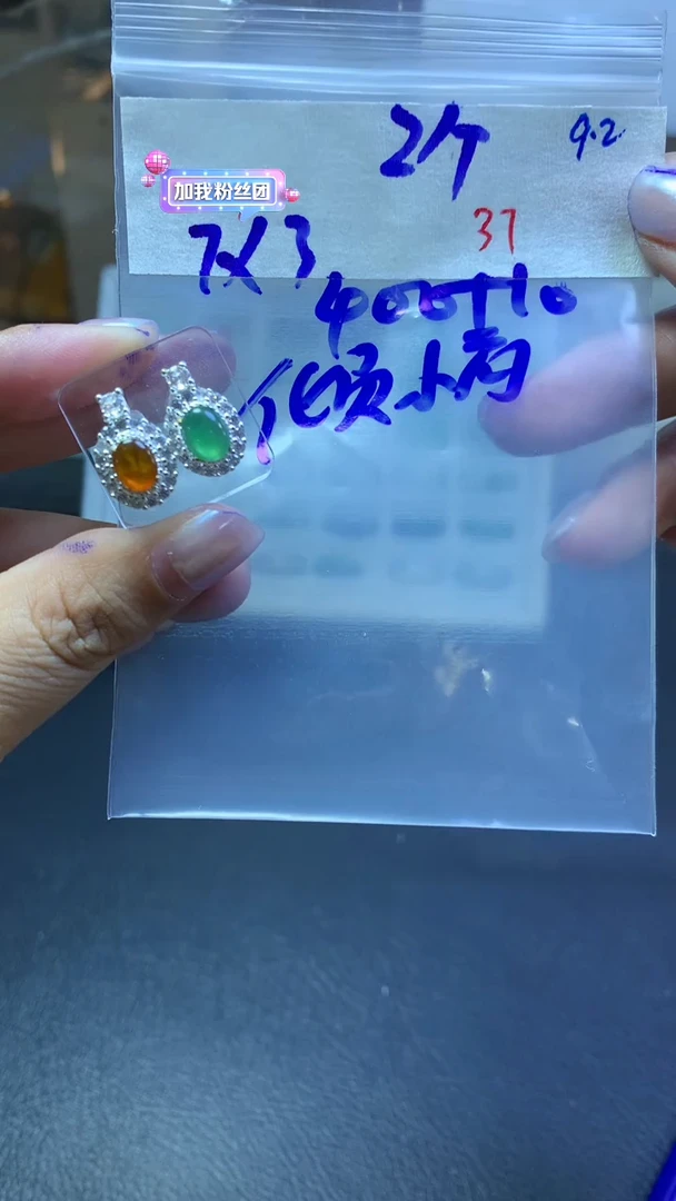 未镶嵌定制翡翠倾**生毛货需精细抛光拍一发一