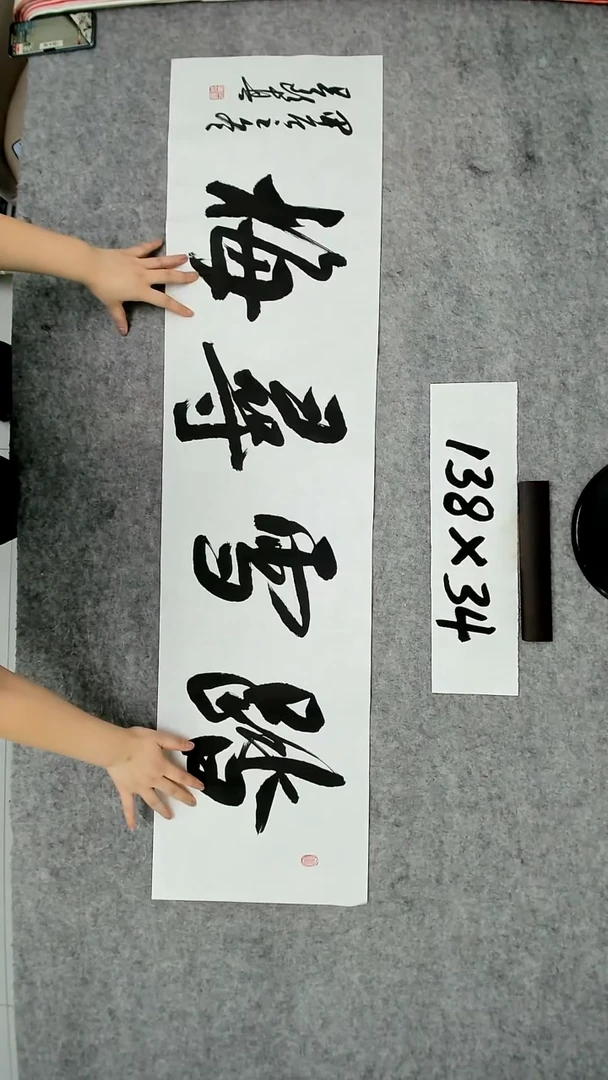 书法吕老师书法作品