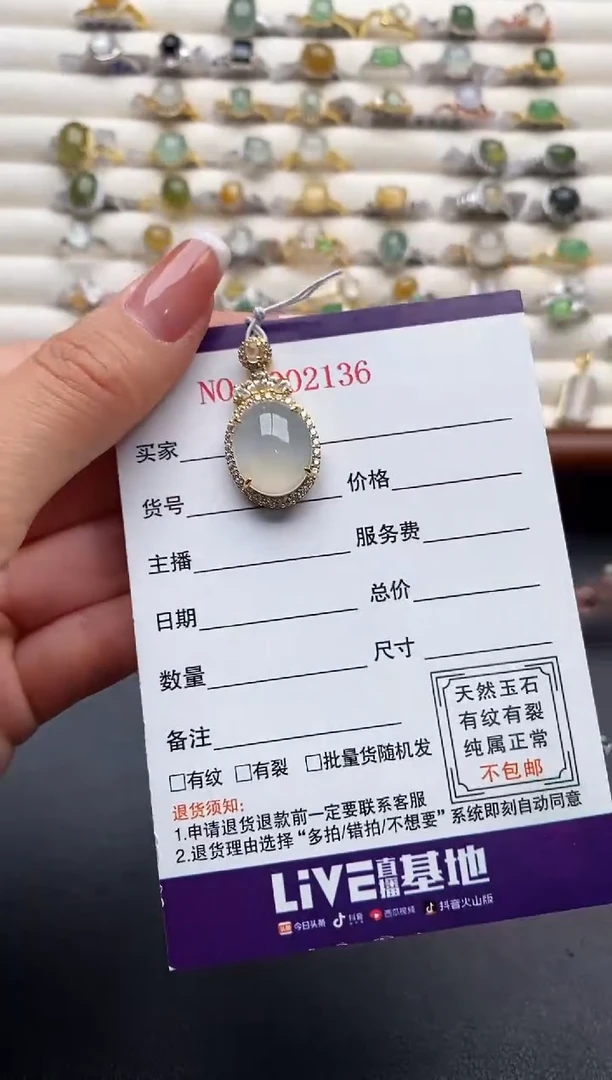 银S925镶嵌戒指翡翠4444444+7