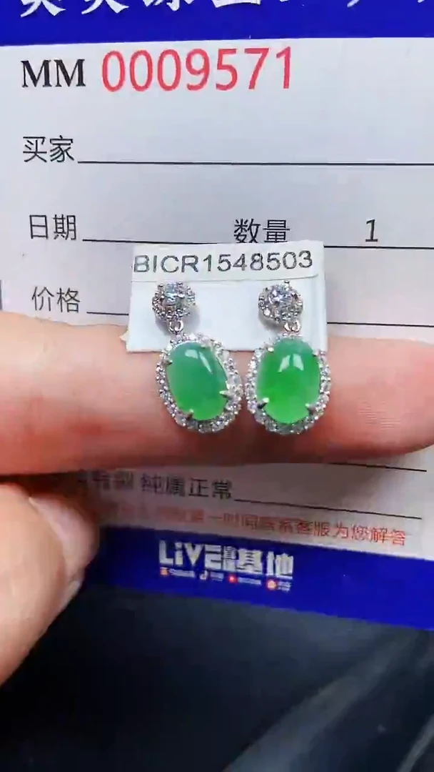 颈饰银S925镶嵌翡翠9571