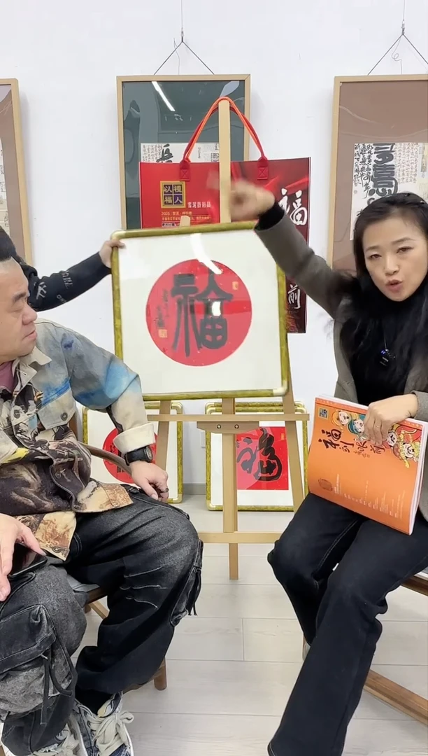 【闪购商品】纸本1炳山艺术-----雪泥老师作品