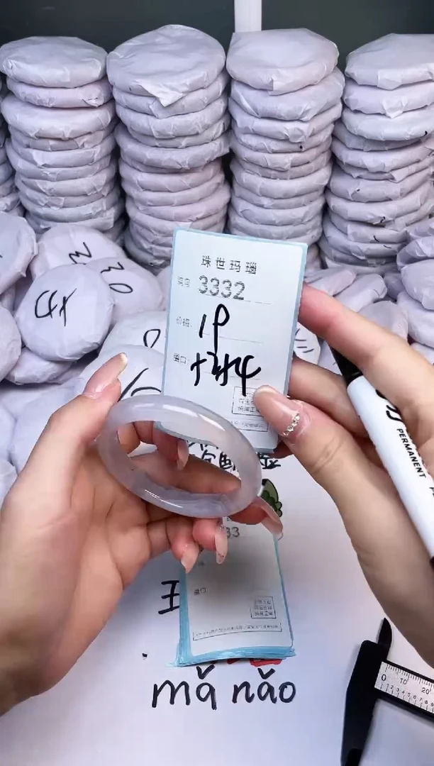 手镯玛瑙/玉髓未镶嵌3332