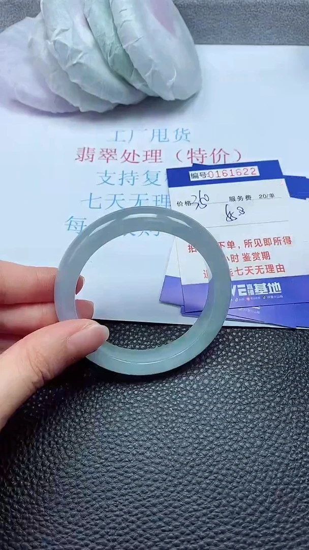 拍下以实物为准00161622