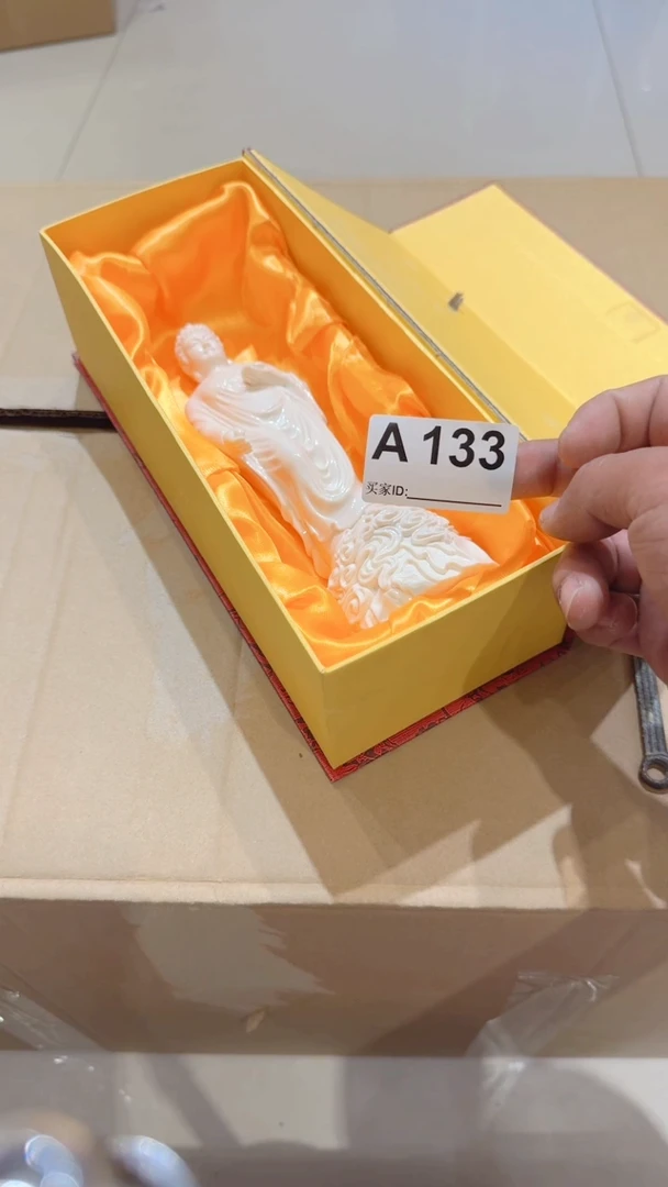 茶盏A133FXBXFXCXCBBXC