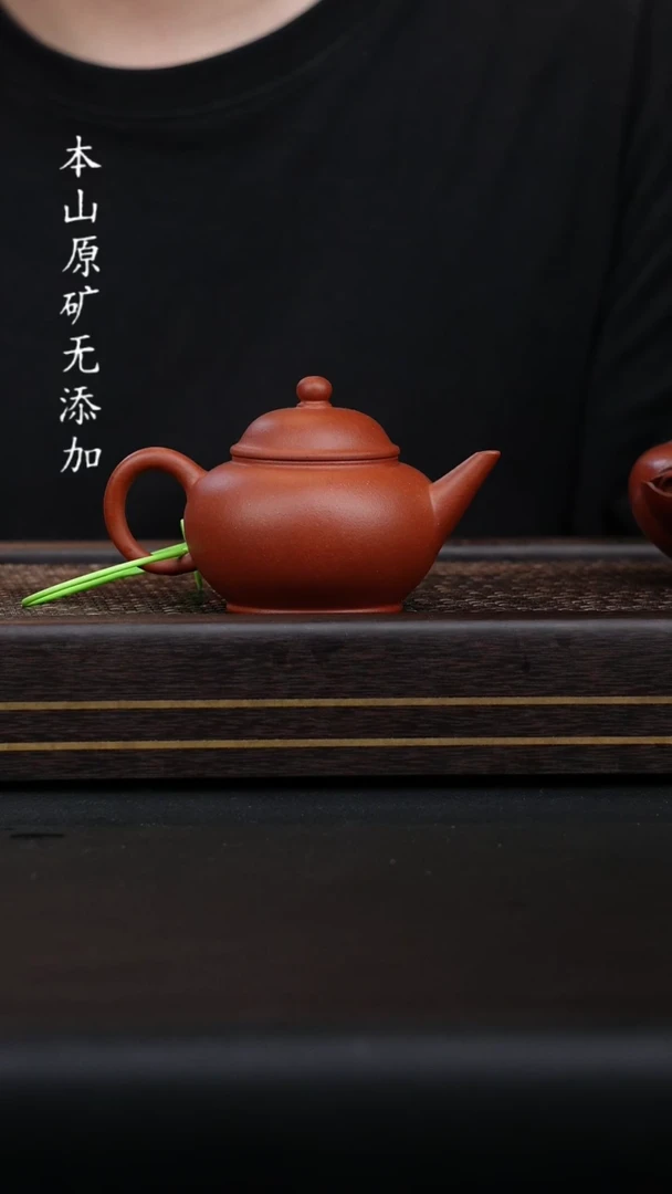宜兴原矿生砂朱泥水平