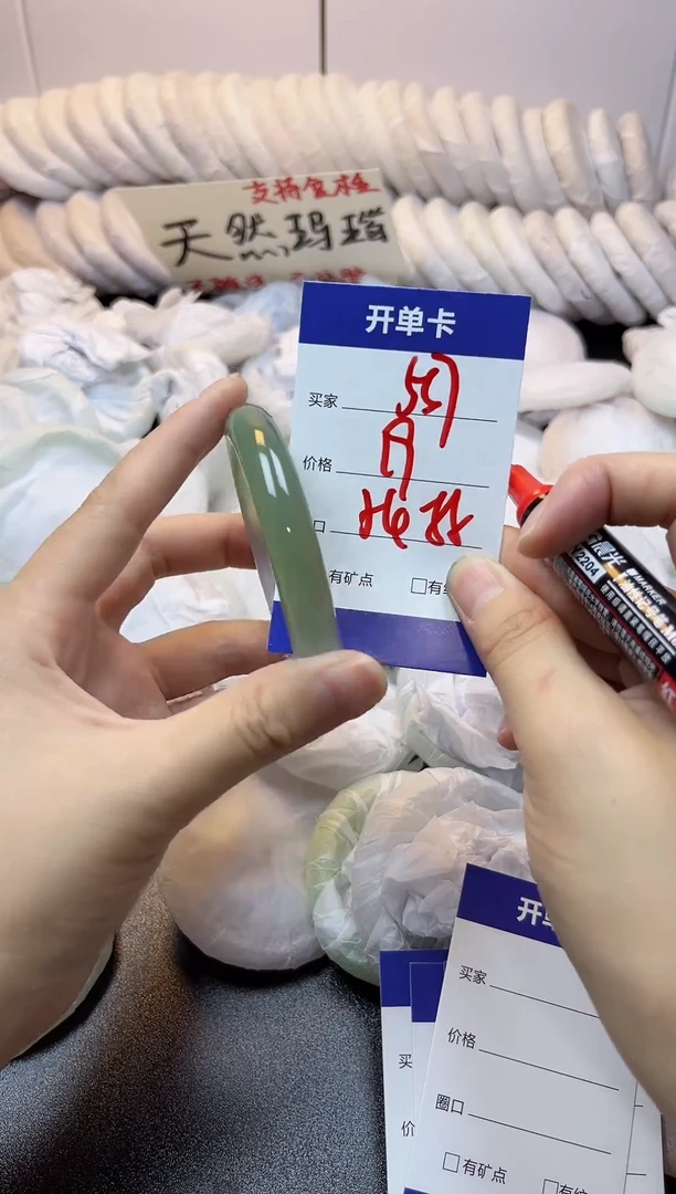 手镯玛瑙/玉髓未镶嵌557