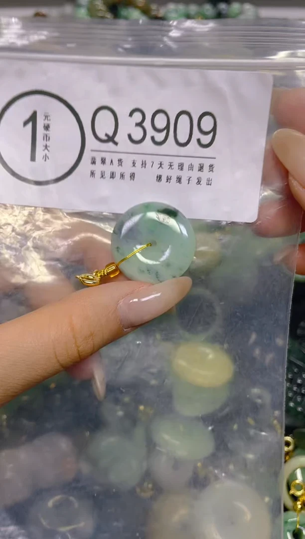 颈饰未镶嵌翡翠/ Q /翡翠A货，一件也是批发价