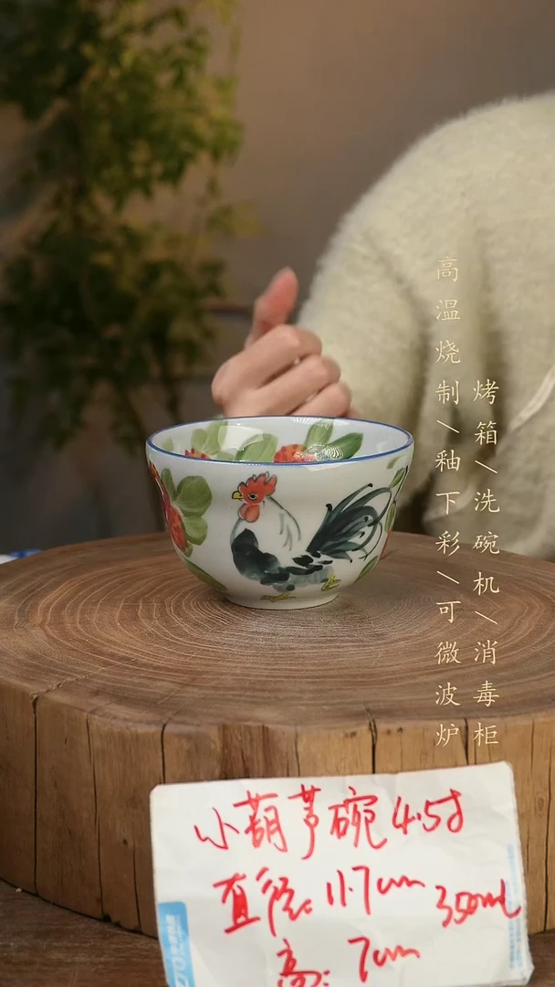 碗瓷景德镇手工手绘高温瓷釉下彩