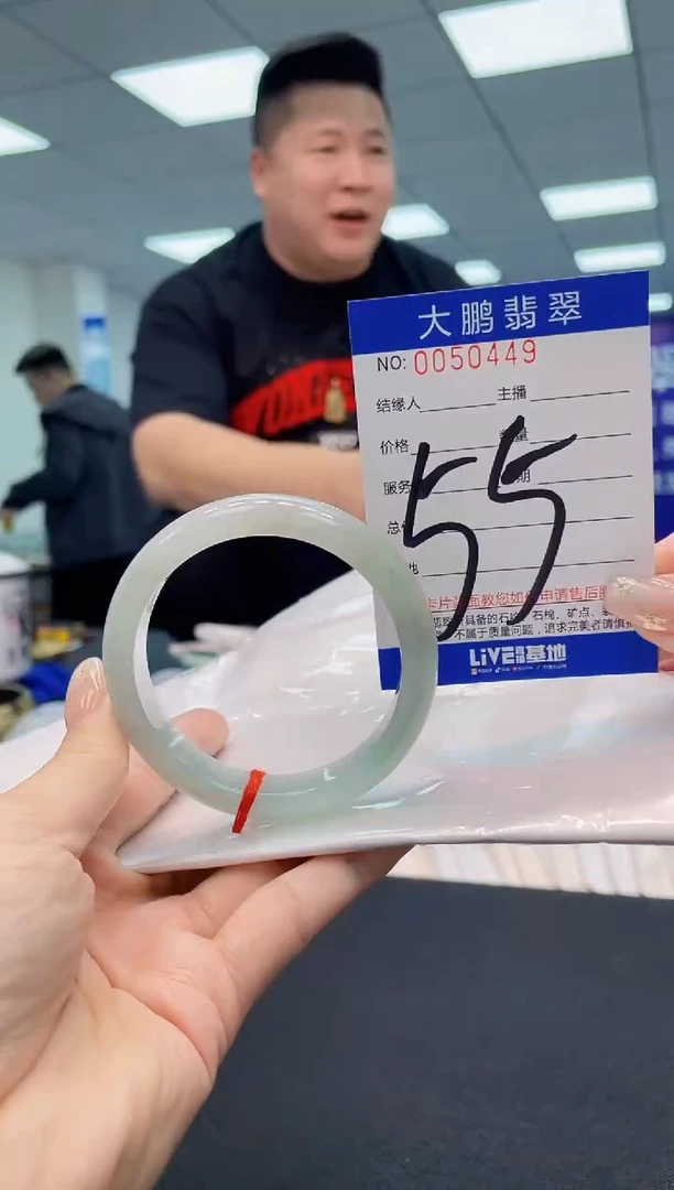 【闪购商品】翡翠手镯未镶嵌AAAAAAAAAA