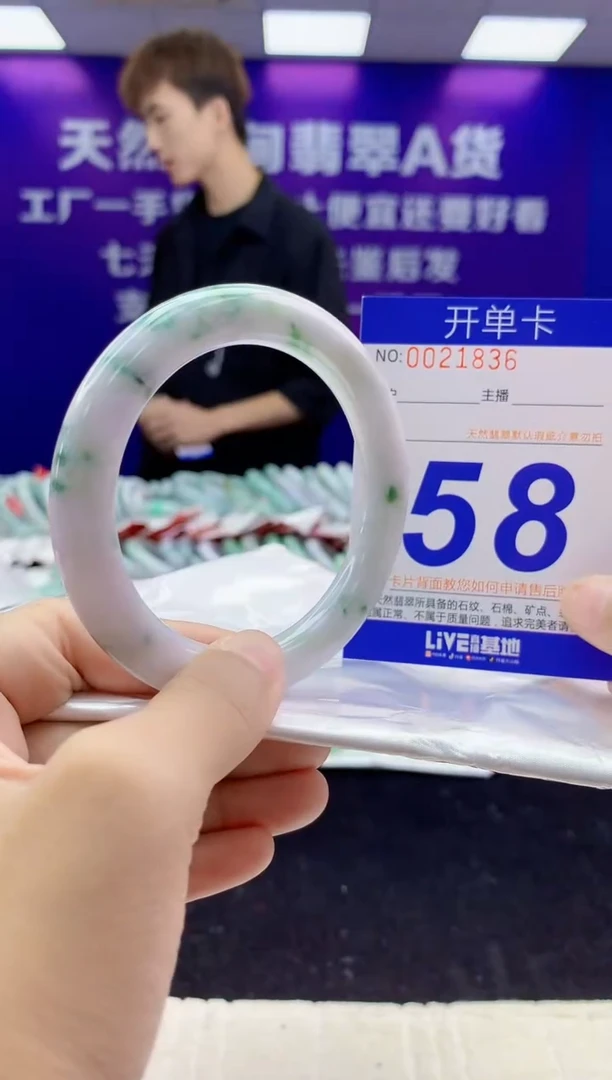 未镶嵌手镯翡翠AAAAAAAAAAAA