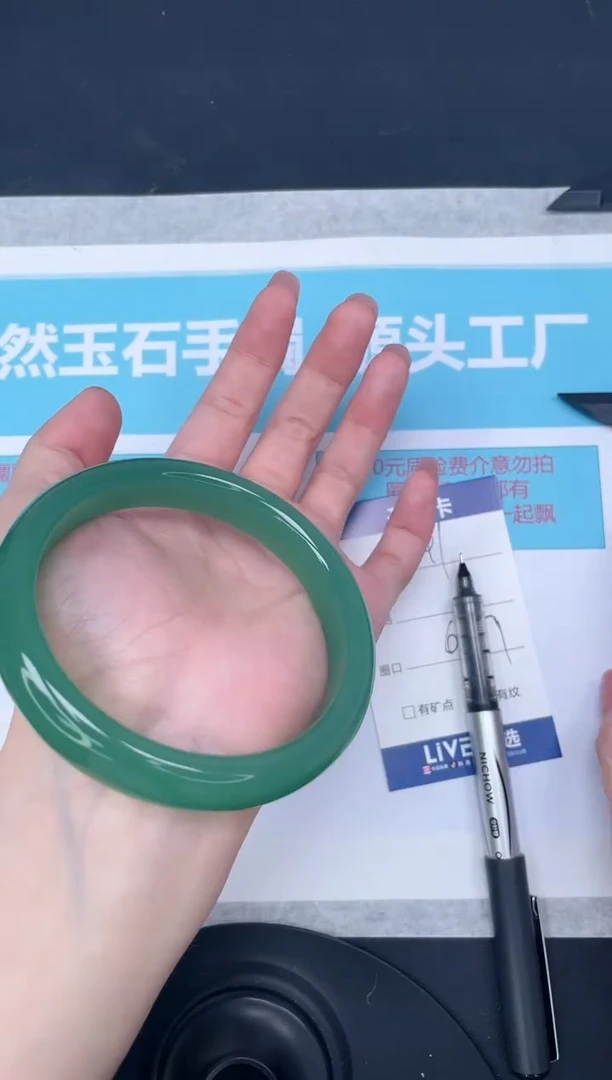 未镶嵌手镯石英质玉m242/6465