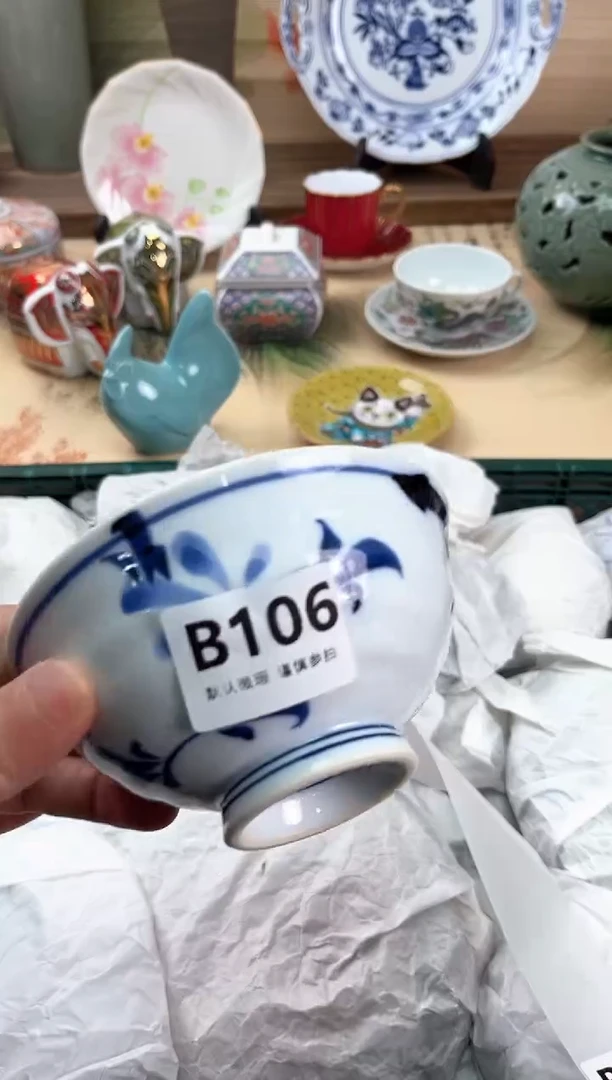 瓷片J****r106