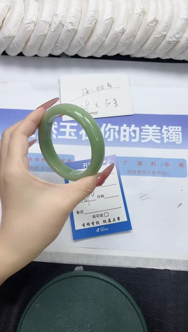 未镶嵌手镯石英质玉07-58