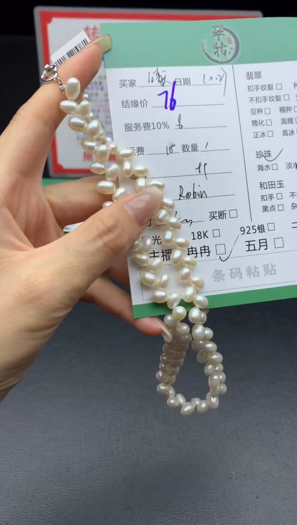 颈饰银S925镶嵌淡水珍珠晴***?项链