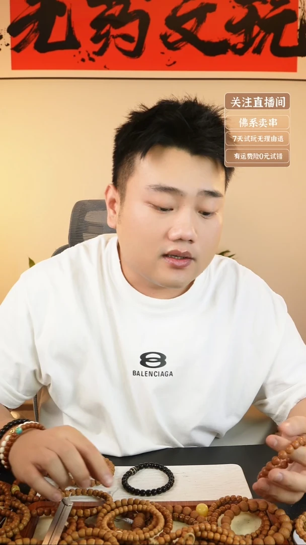 手串猴头核桃不****气道珠7.5