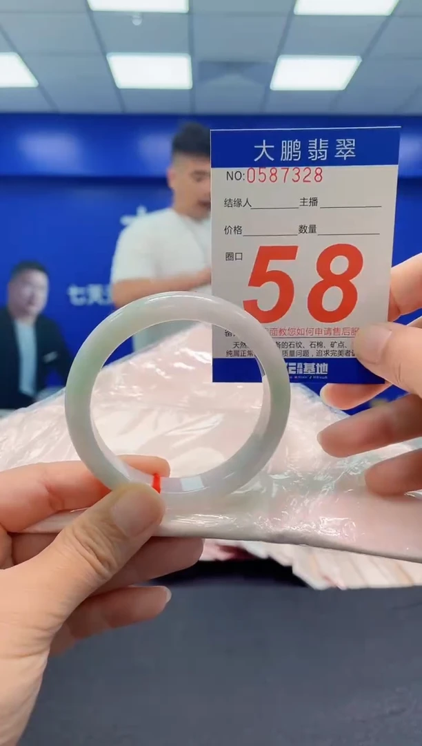 未镶嵌手镯翡翠 AAAAAAAAA