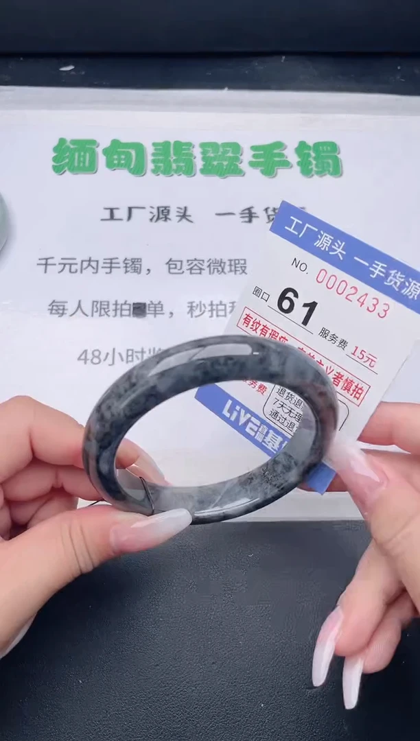 未镶嵌手镯翡翠翡翠手镯未镶嵌