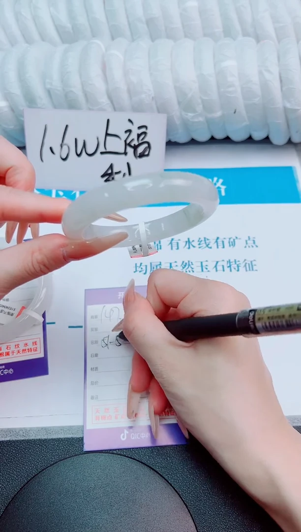 未镶嵌手镯石英质玉天山翠147-圈口53-100