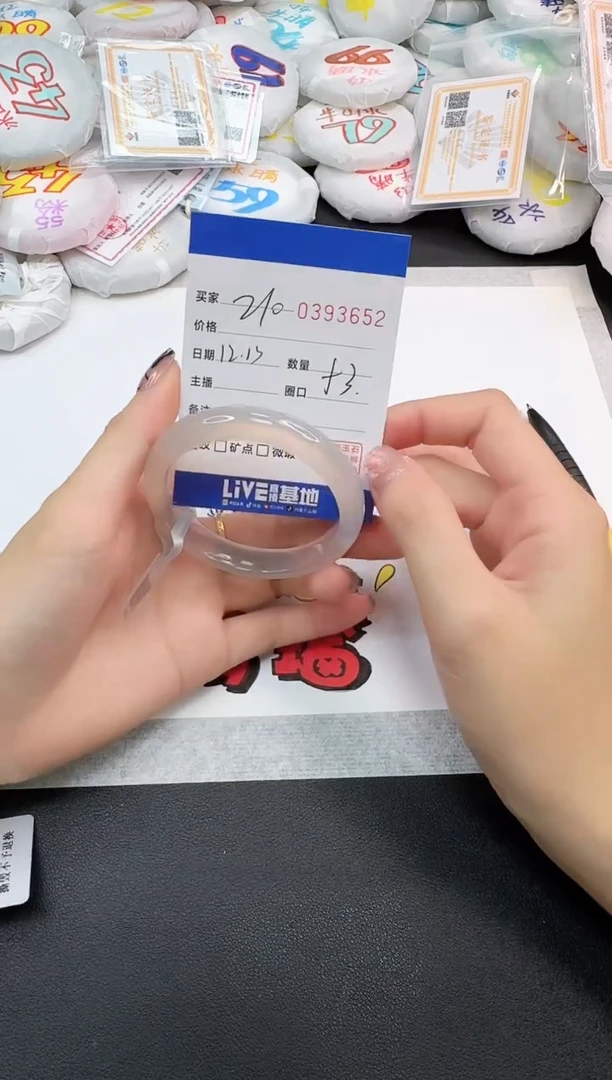 手镯玛瑙/玉髓未镶嵌3652