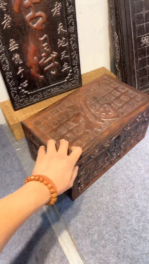 木百福箱1111111111111