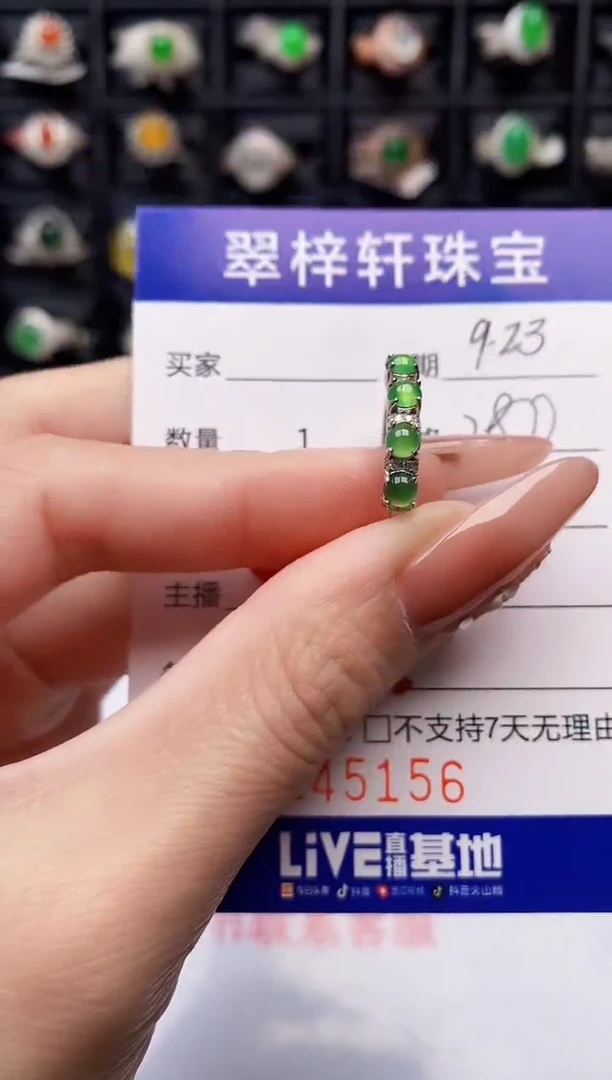 银S925镶嵌戒指翡翠5156