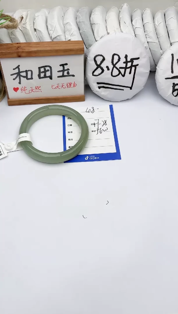 未镶嵌手镯和田玉玉轩阁48
