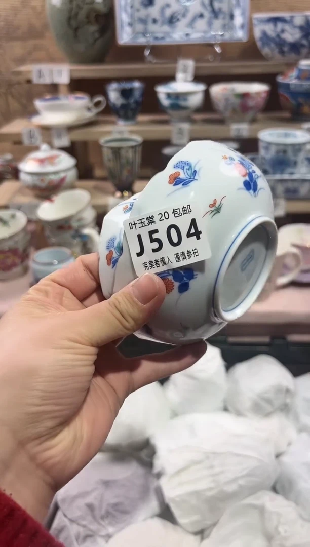 【闪购商品】瓷片当天满20米包邮J504