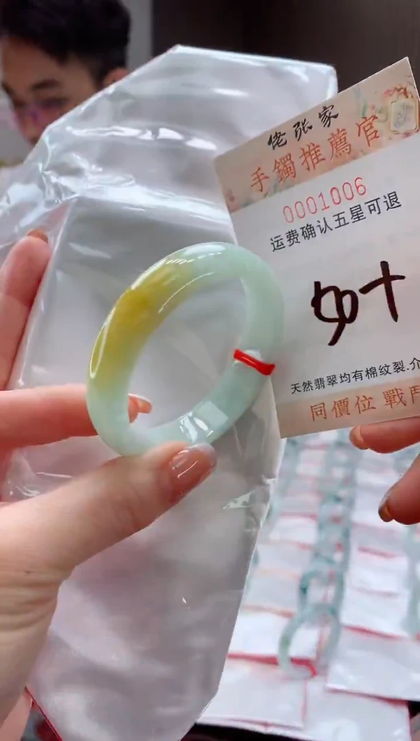 未镶嵌手镯翡翠天然缅甸A货翡翠