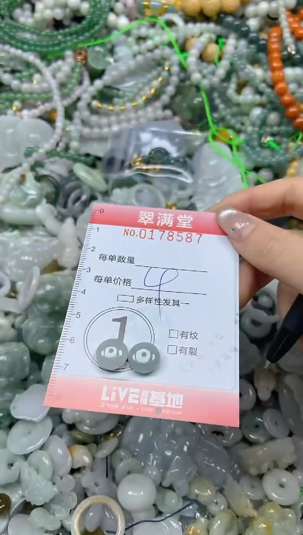 颈饰未镶嵌翡翠闪购0178587