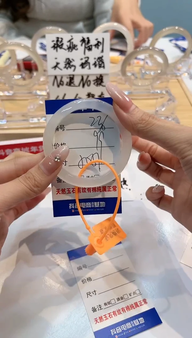 【闪购商品】玛瑙/玉髓手镯未镶嵌236-50+L马黑1瑕L-L