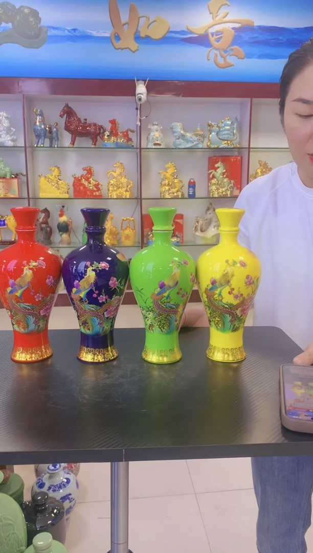 1斤装4色丹凤朝阳陶瓷空瓶