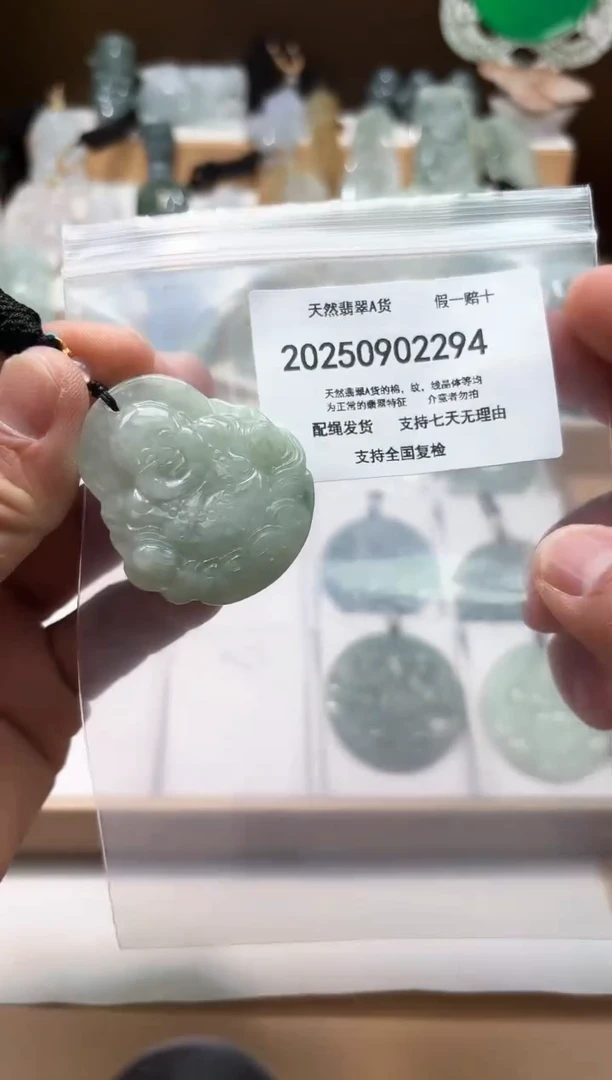 颈饰未镶嵌翡翠闪购商品8号店200250090016