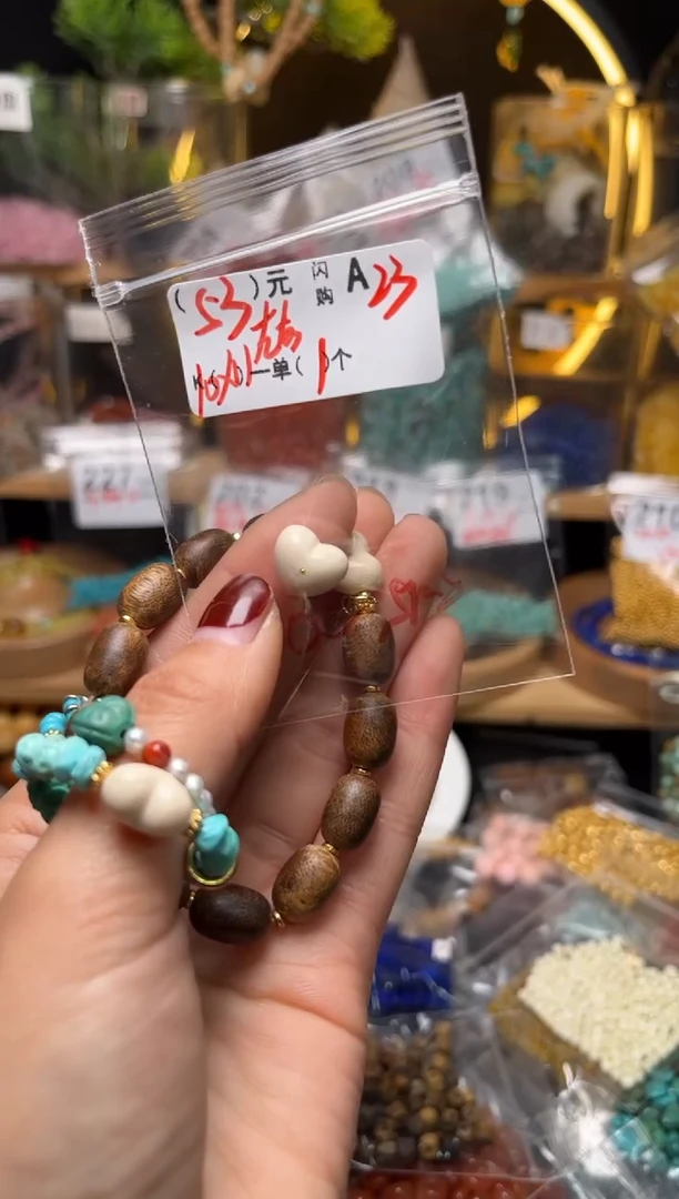 【闪购商品】琥珀珠宝奇石未镶嵌A23