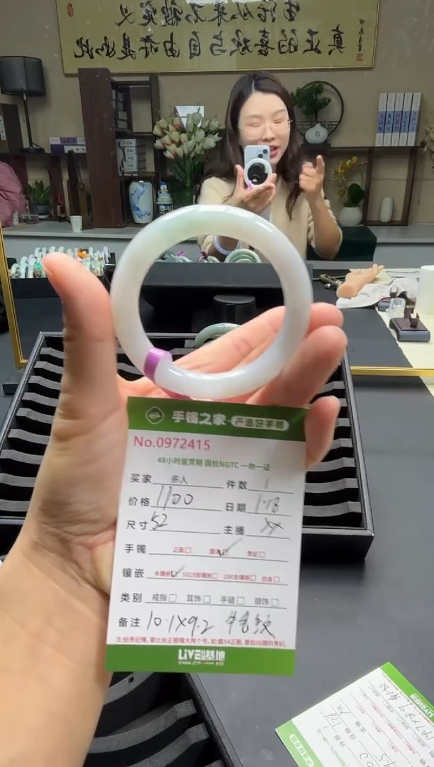 【闪购商品】翡翠手镯未镶嵌多人