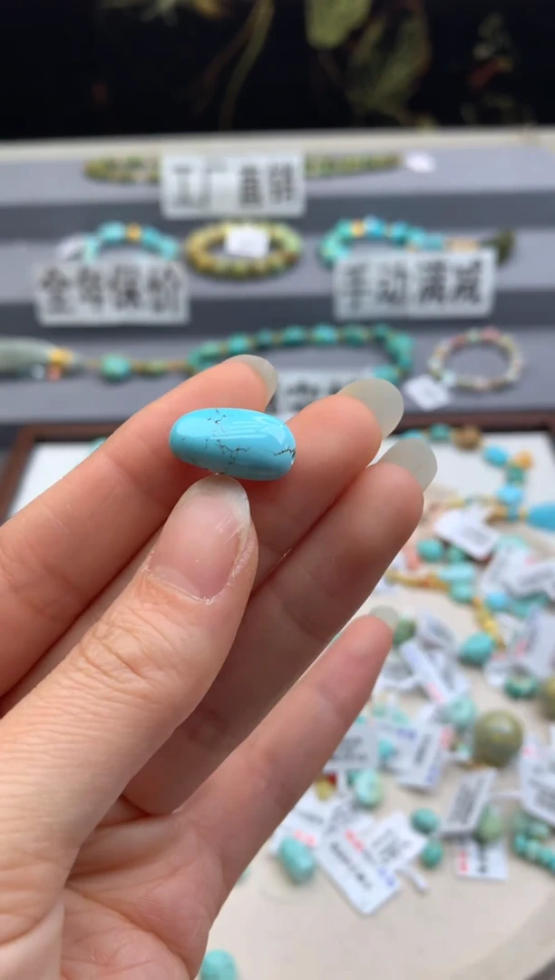 未镶嵌绿松石单珠茜.X49