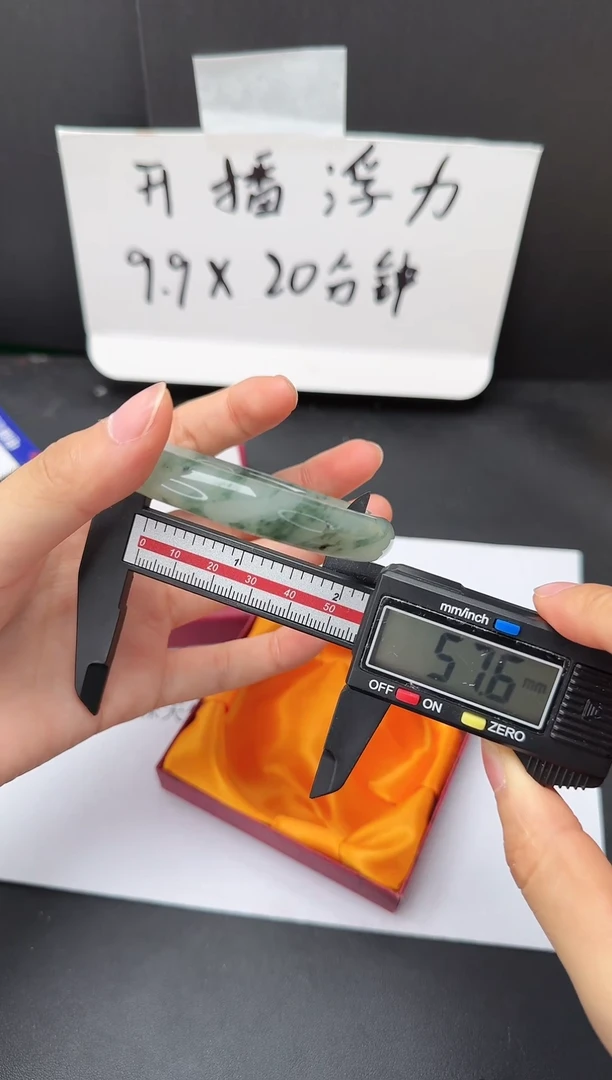 石英质玉手镯未镶嵌11