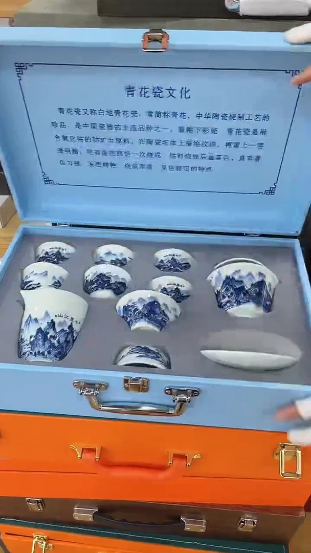 岩传茶具 岩传茶具@G-