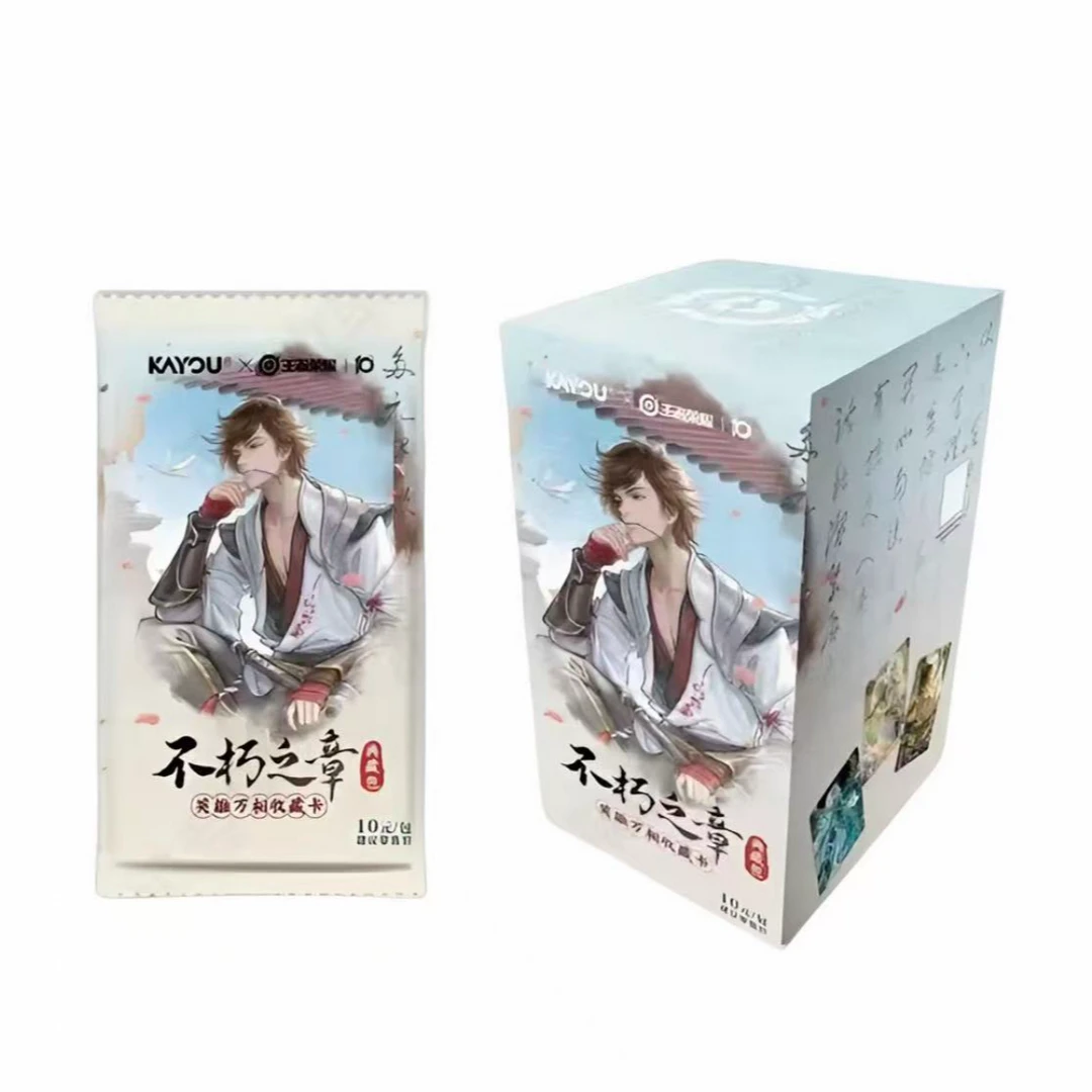 【抓女神】卡游王者荣耀 英雄万相典藏卡牌收藏盲盒（代拆）