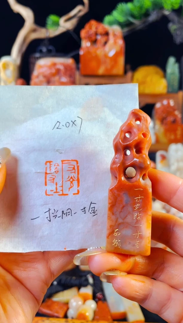 【闪购商品】老挝石印石手工篆刻《一寸光阴一寸金》