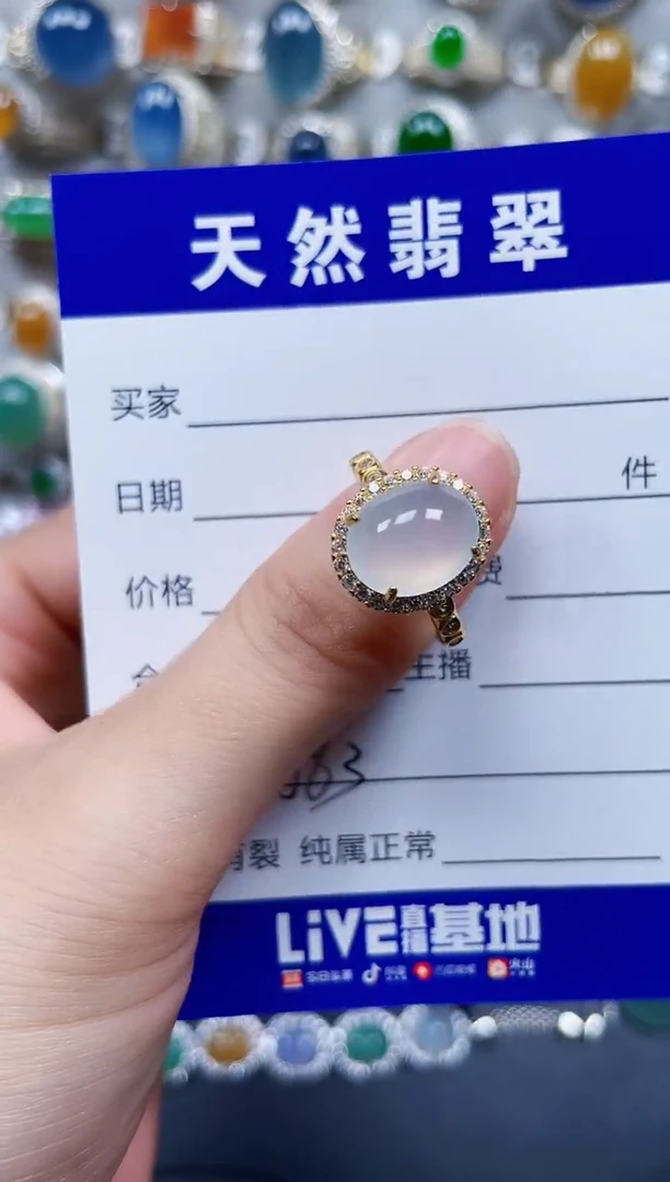 银S925镶嵌戒指翡翠563