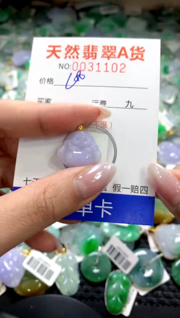 颈饰18K金镶嵌翡翠1111111111111111