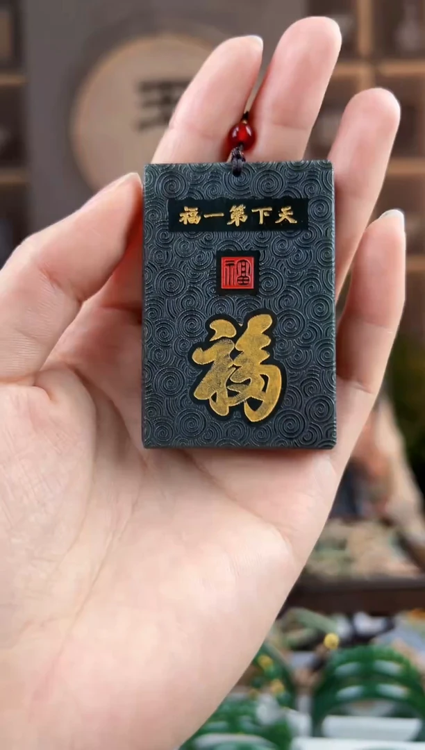 颈饰未镶嵌和田玉 拍一发一，拍一发一