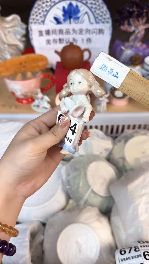 瓷片664默认微瑕15包邮库存1件