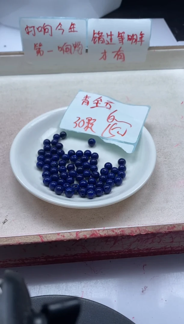 【闪购商品】玛瑙/玉髓颈饰未镶嵌w241青*金石6mm*30颗