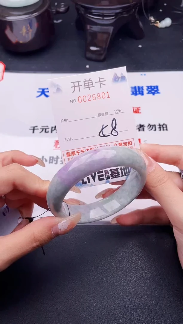 翡翠手镯未镶嵌拍哪个图片就是发哪个01