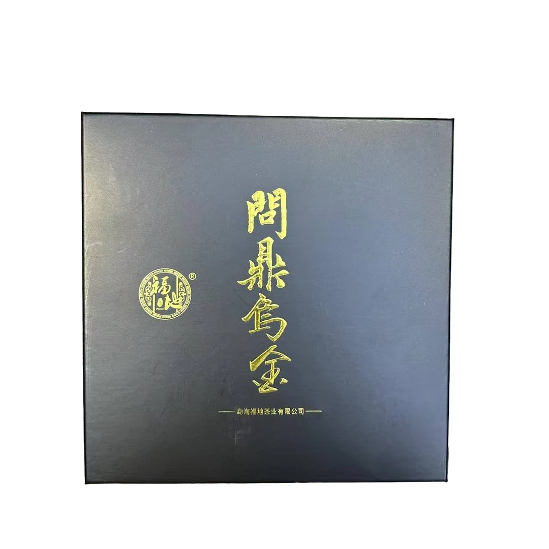 福地·2016年原料 问鼎乌金（熟茶）200g