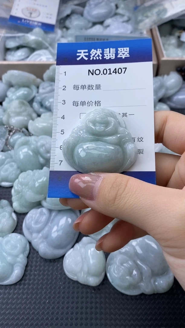 颈饰未镶嵌翡翠天然缅甸翡翠01407